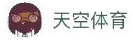 天空·体育「中国」官方网站 - SKY SPORTS